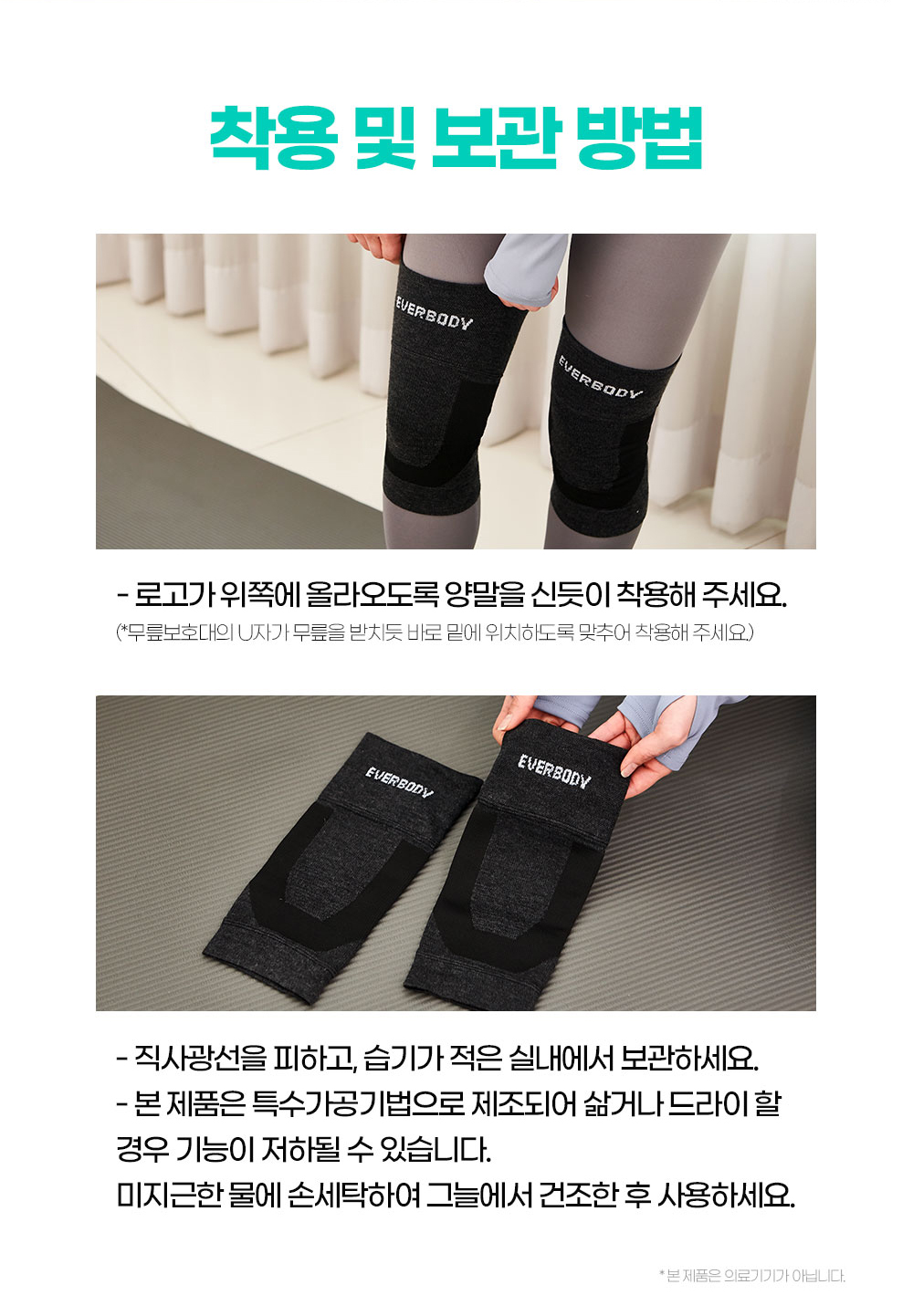 상세페이지_07.jpg
