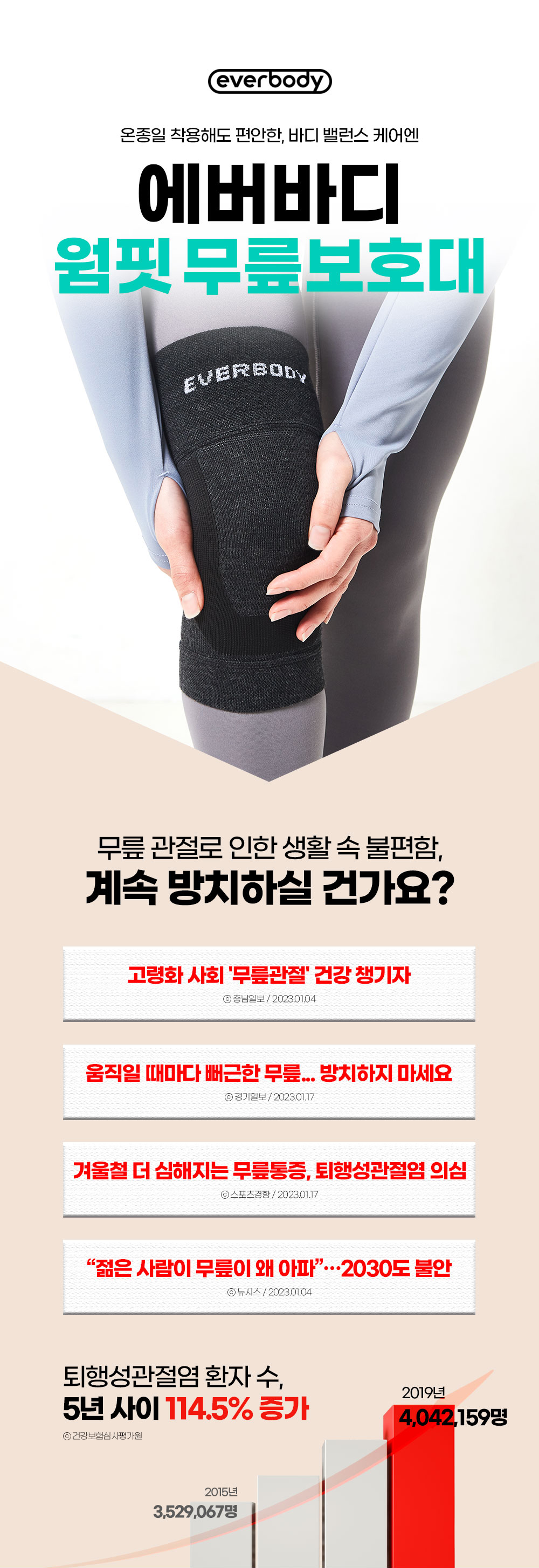 상세페이지_01.jpg