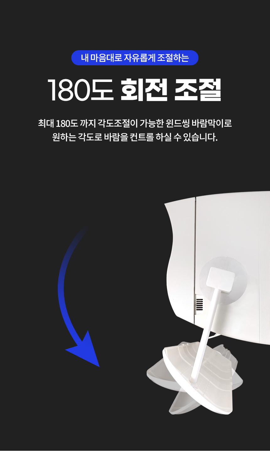 windxing_1way_08.jpg