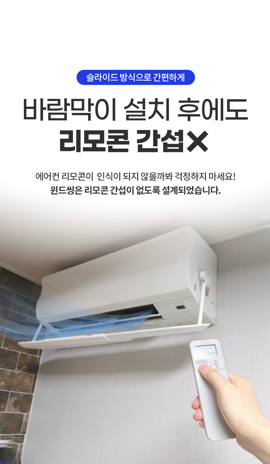 windxing_1way_14.jpg