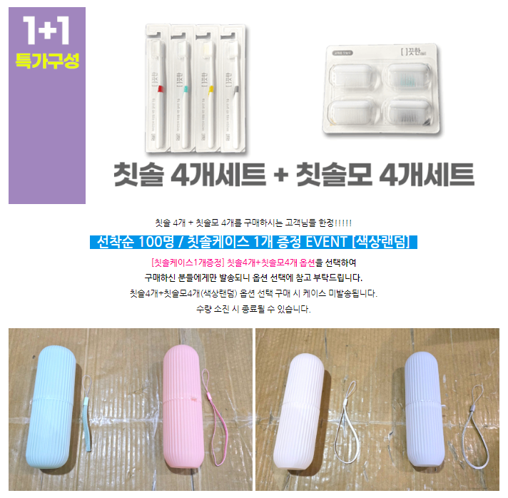 화면 캡처 2024-09-11 164658.png