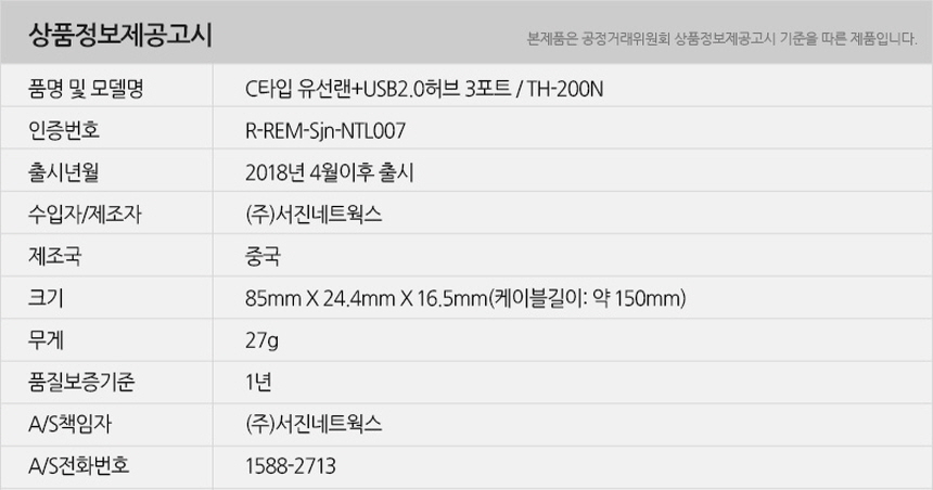 TH-200N_info.jpg