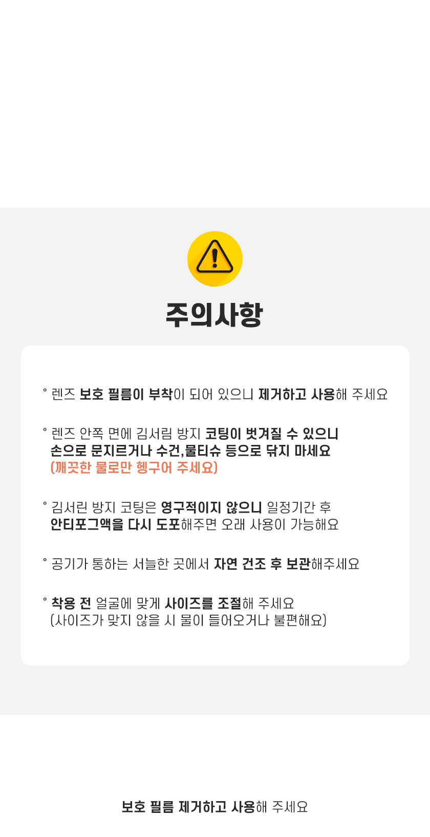 물안경_(20).jpg