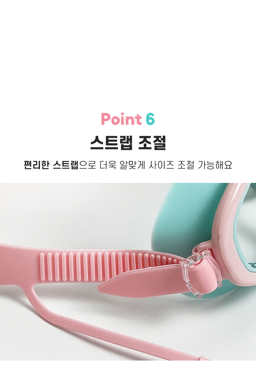 물안경_(15).jpg