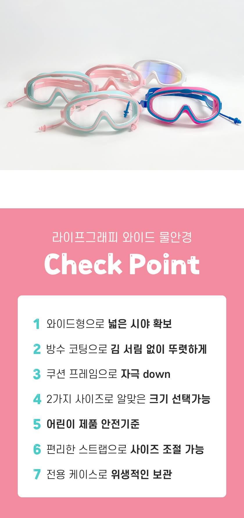 물안경_(10).jpg