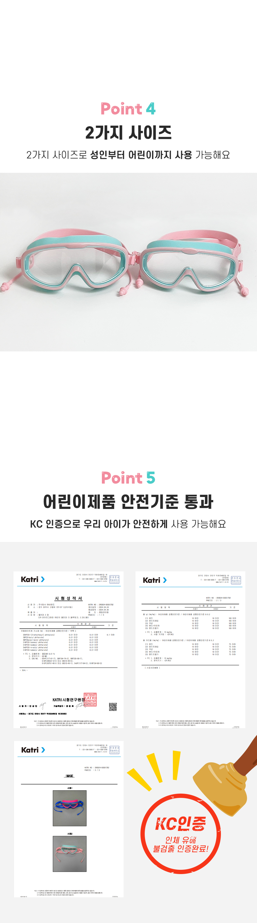 물안경_(14).jpg