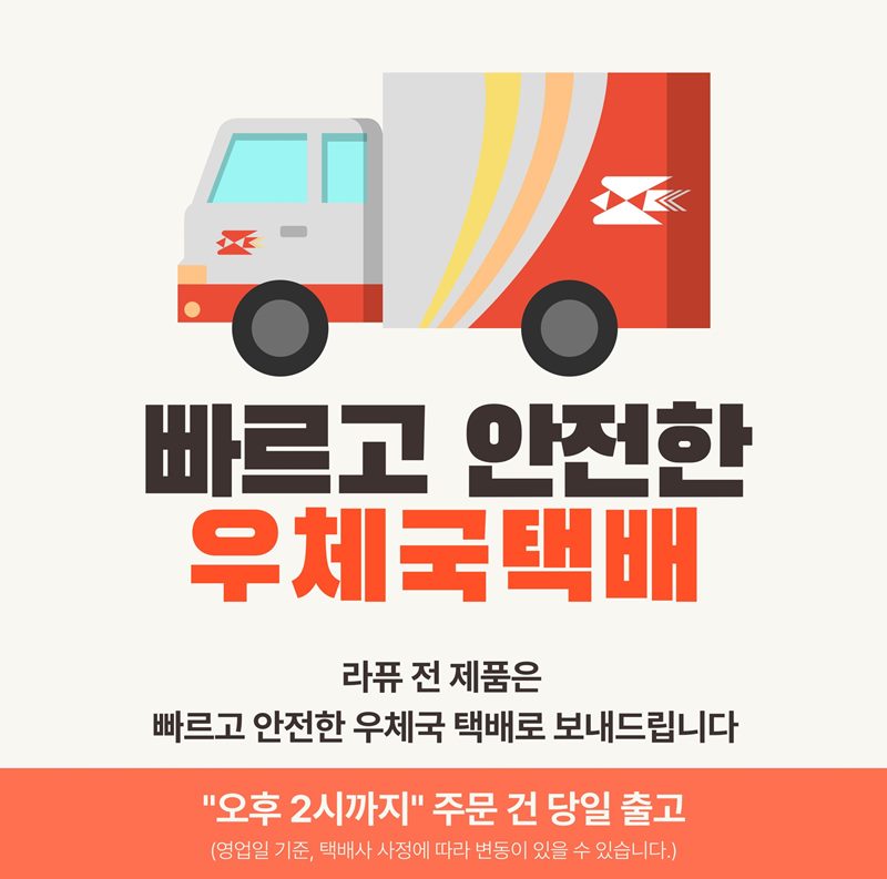 우체국택배 2시 마감.jpg