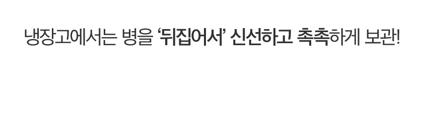 모래시계-유리병_03.jpg