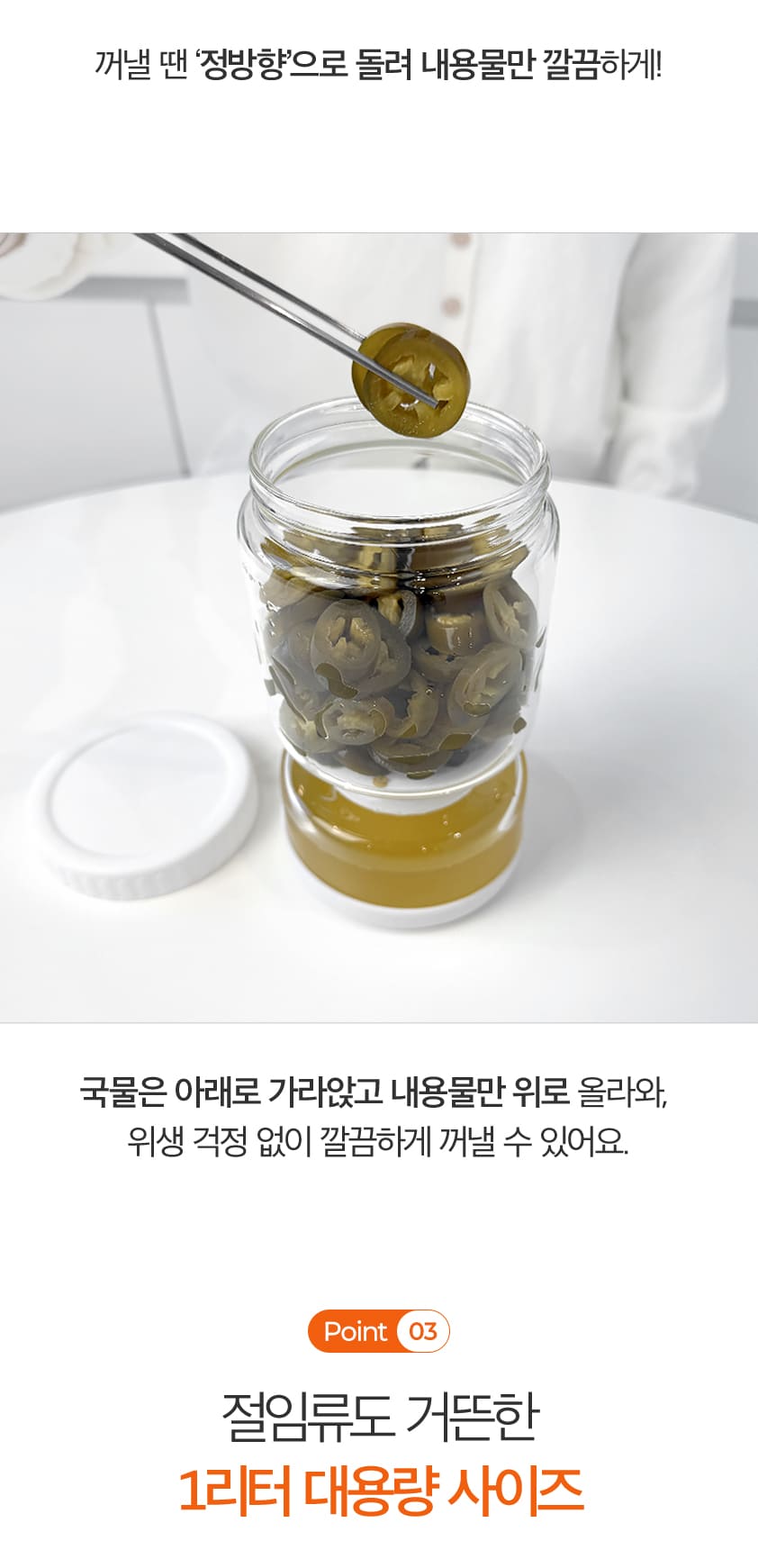 모래시계-유리병_05.jpg