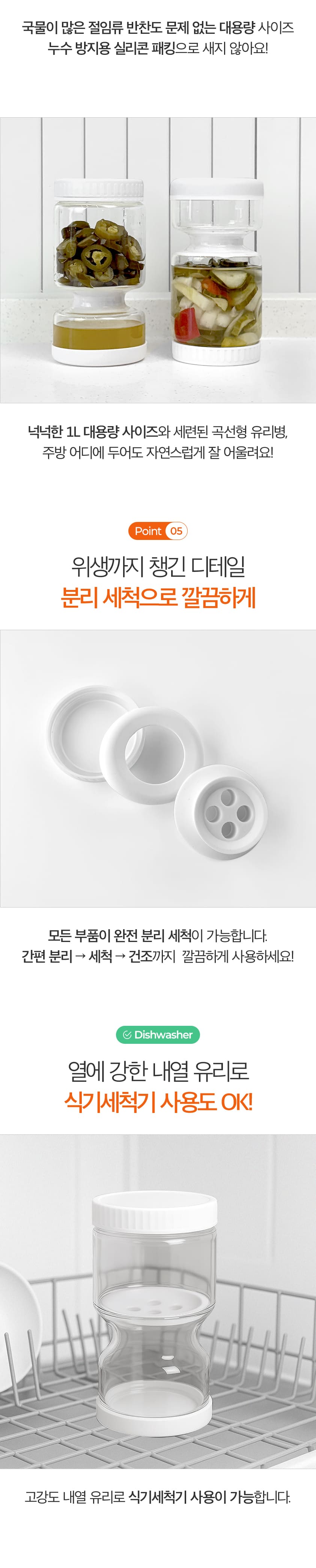 모래시계-유리병_07.jpg
