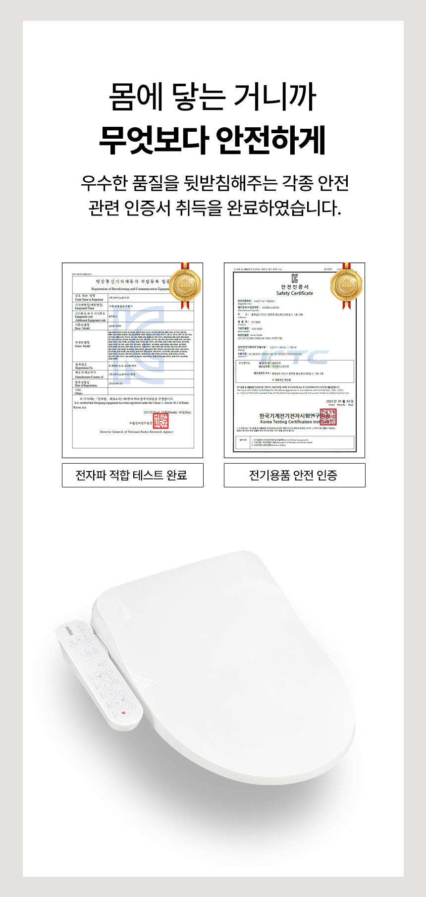 12[인증서모음].jpg