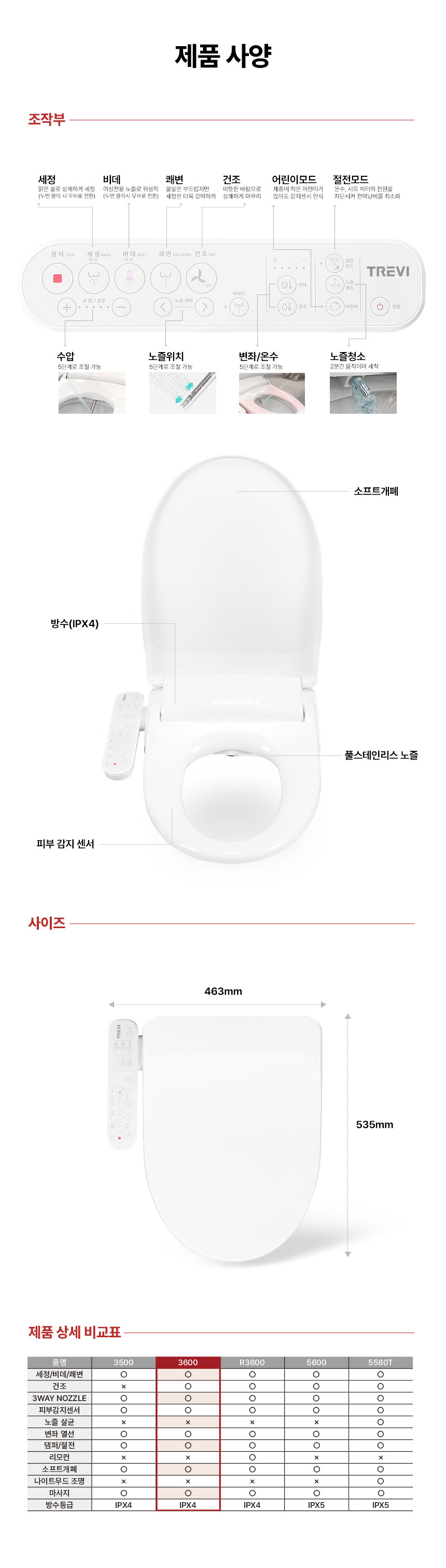 13[제품사양].jpg