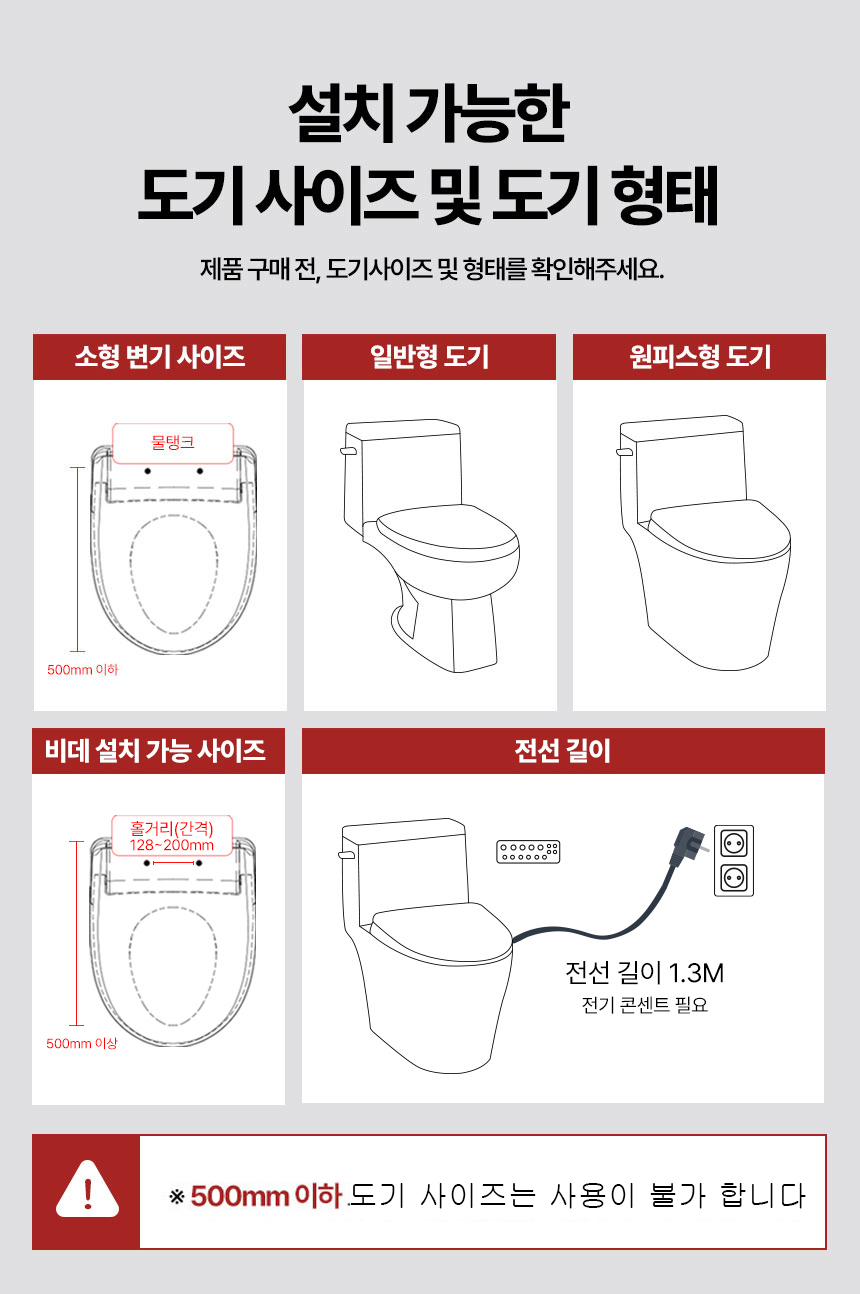 18[도기 사이즈].jpg