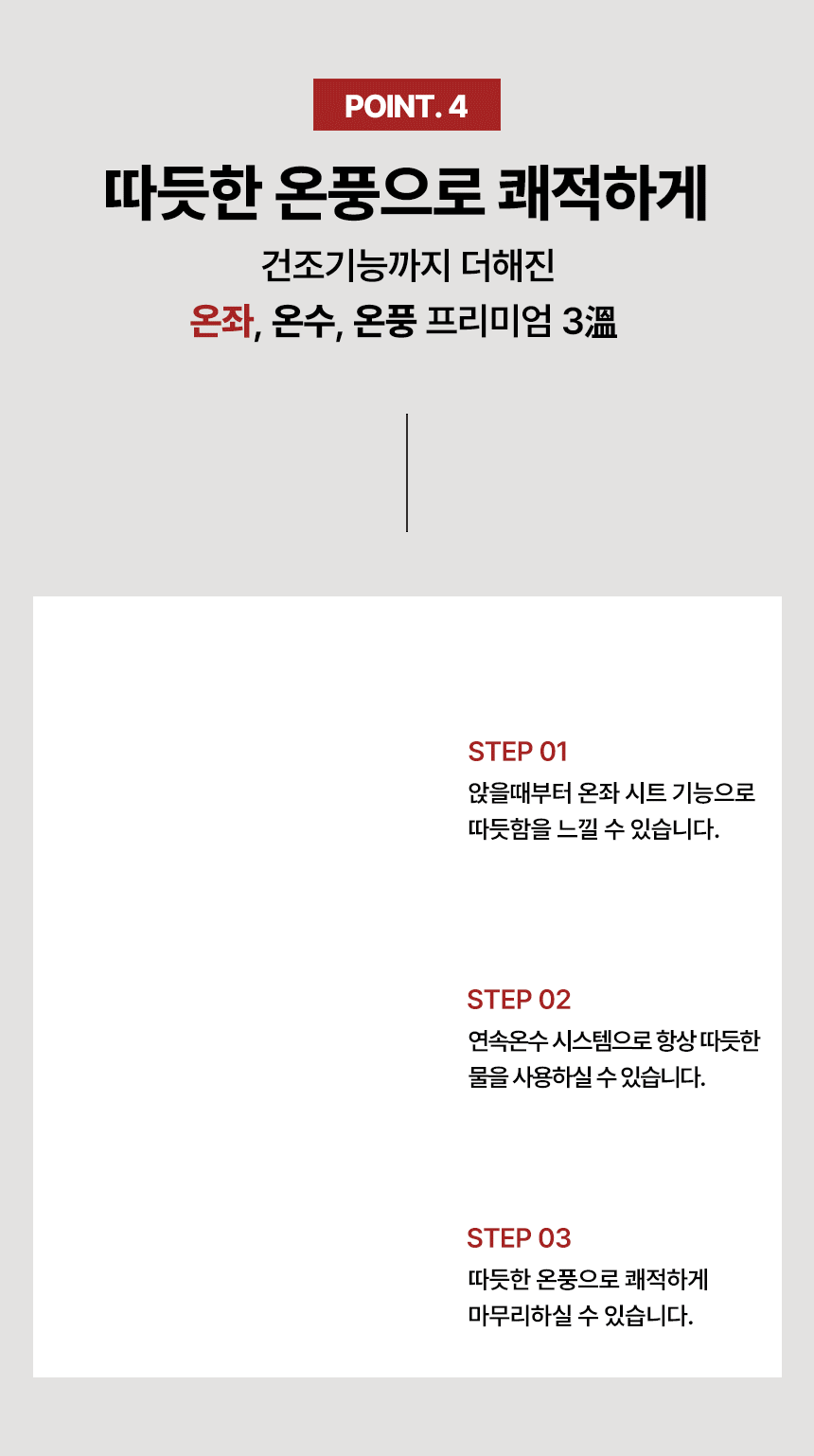 08[프리미엄3온].gif