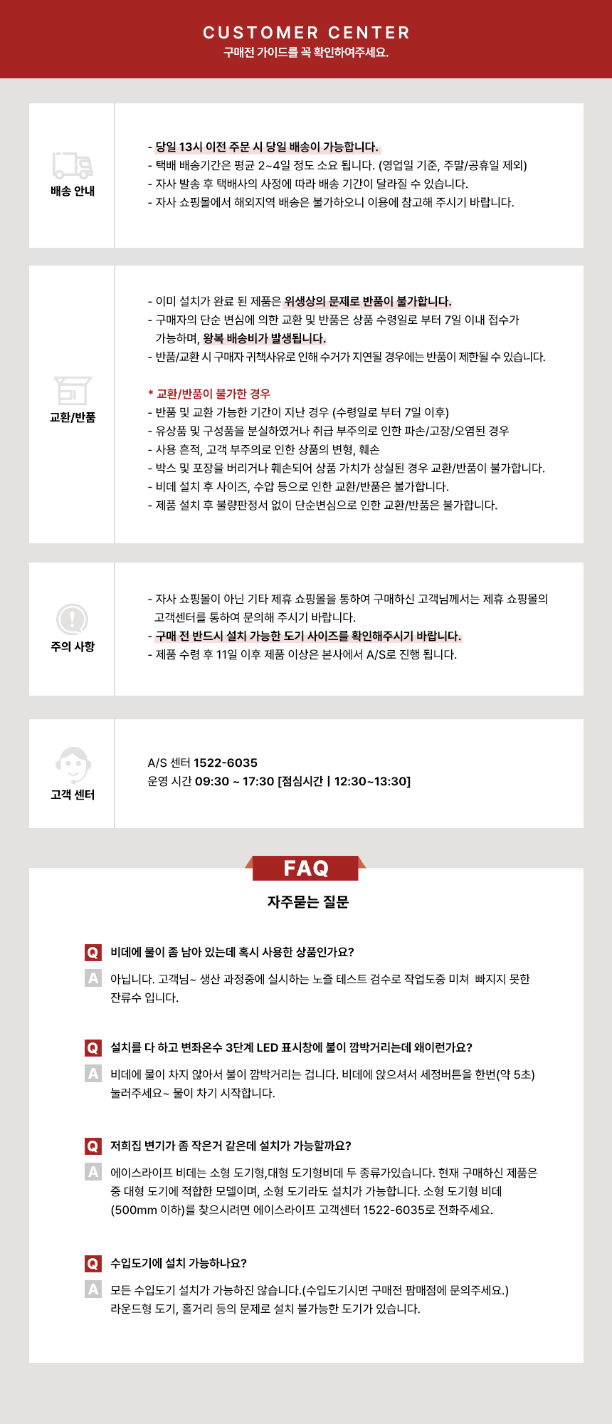19[가이드].jpg