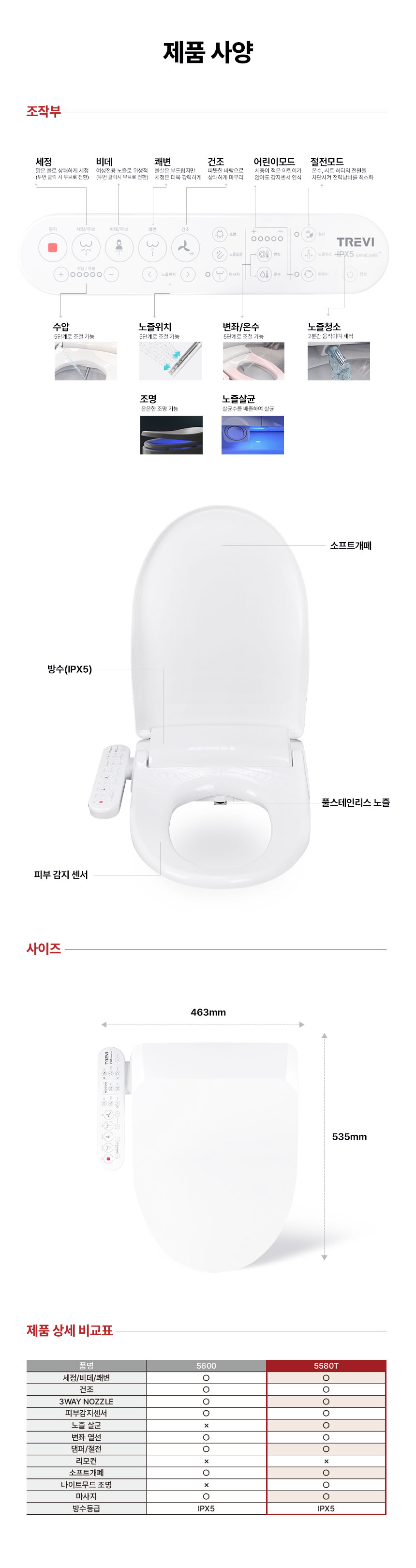 15[제품사양].jpg