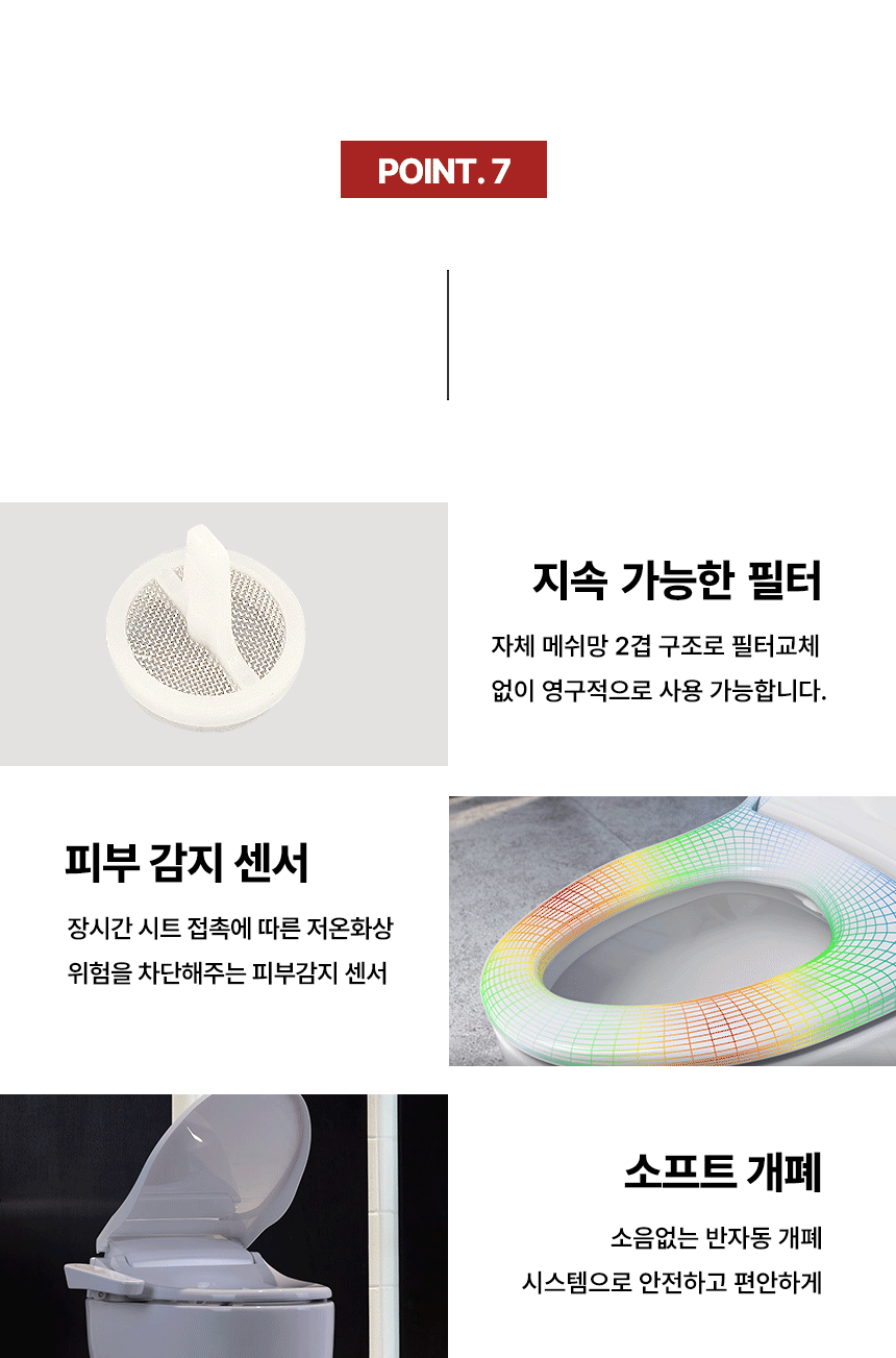13[필터,센서,개폐].gif
