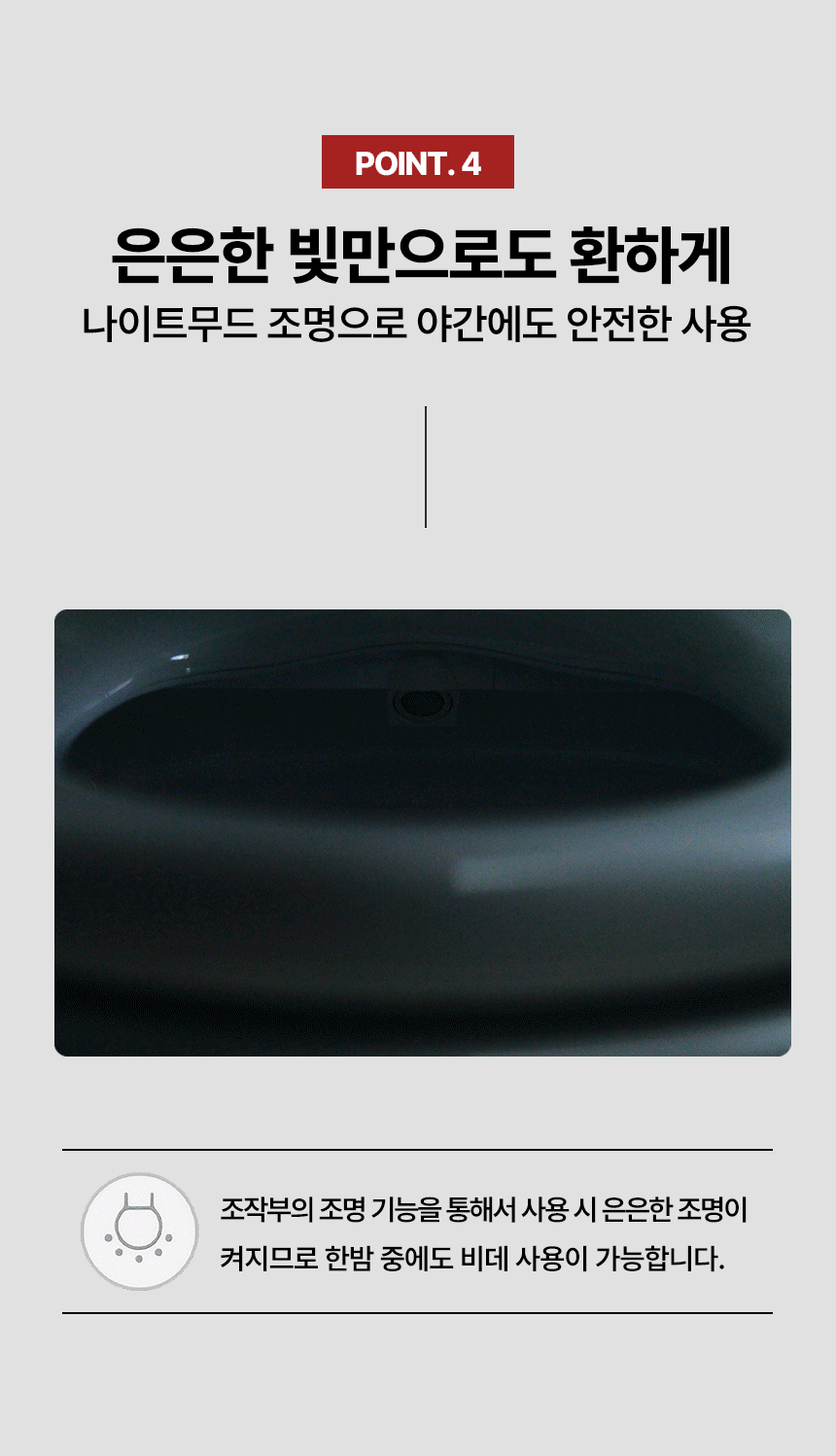 09[조명].gif