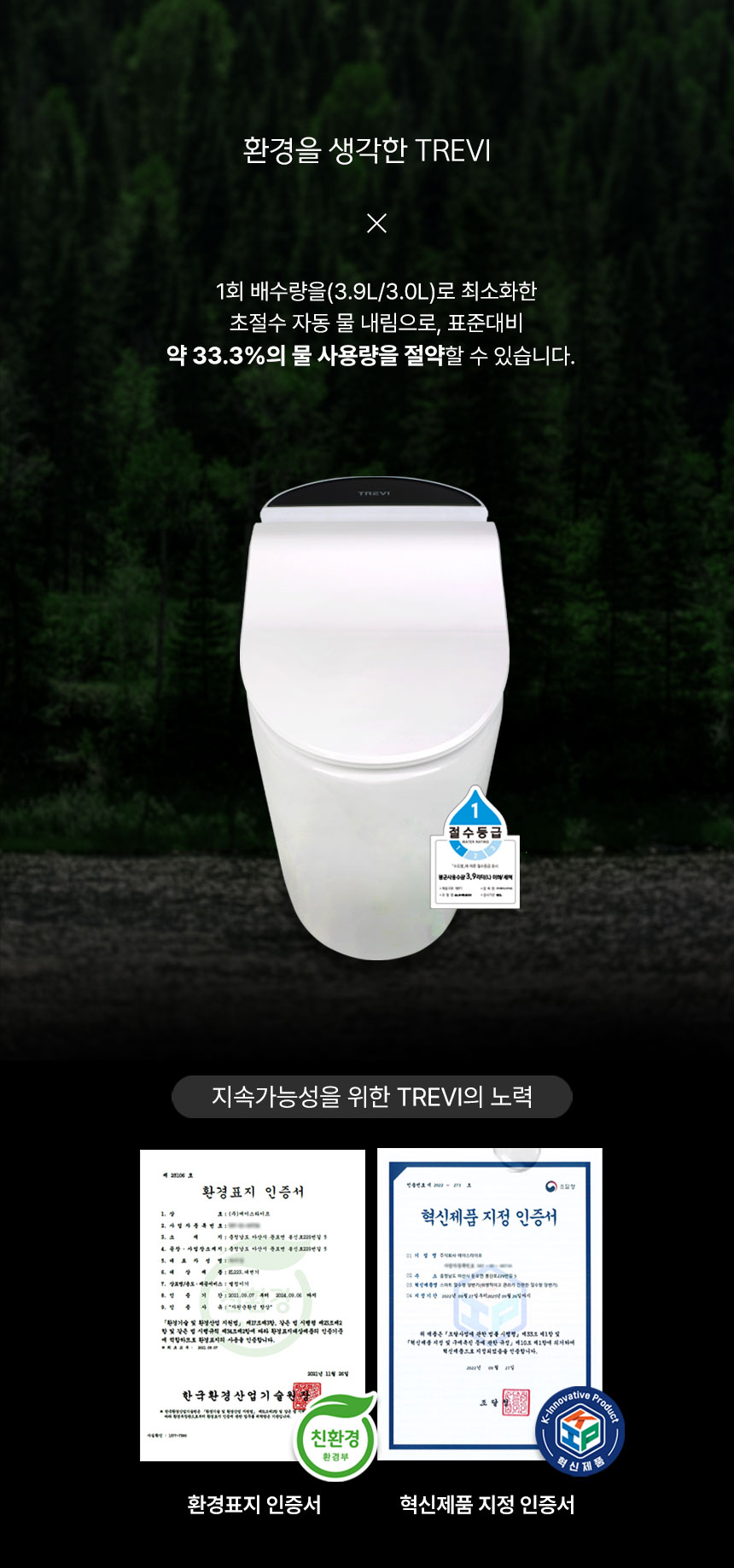 04[친환경].jpg