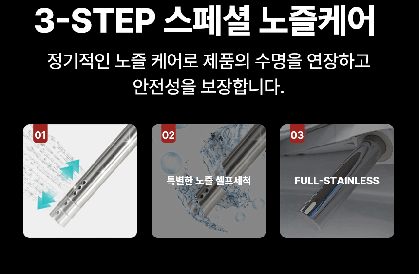 11[노즐].gif
