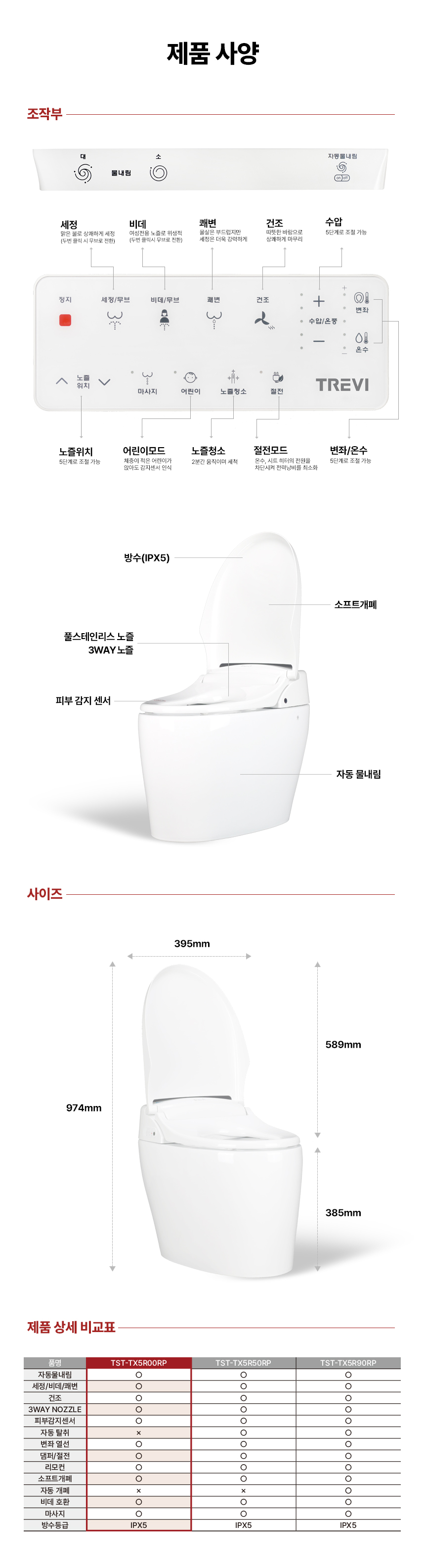 14[제품사양].jpg