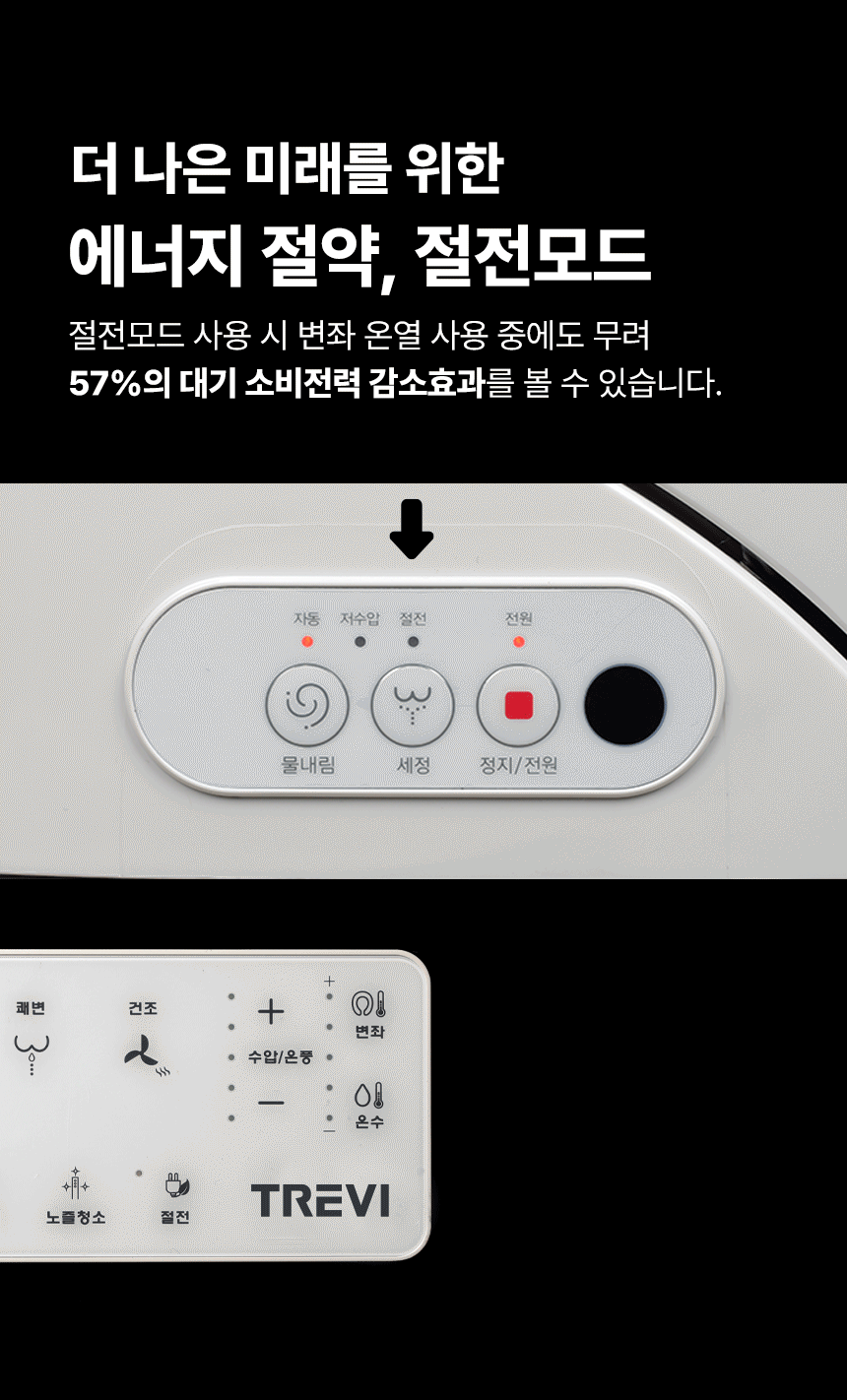 08[절전모드].gif