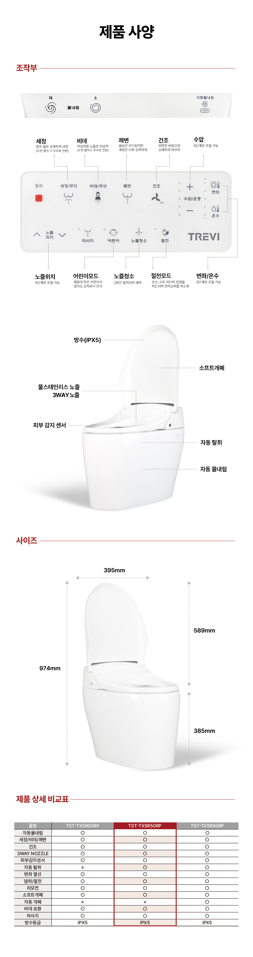 14[제품사양].jpg