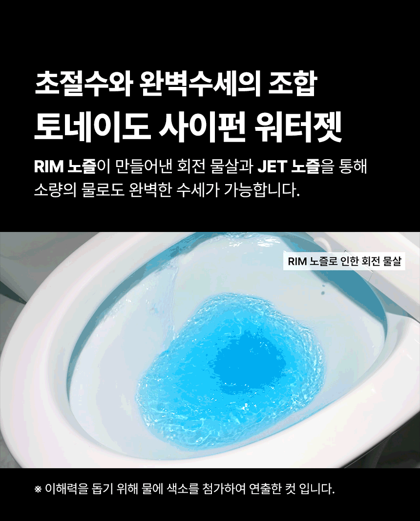 05[토네이도].gif