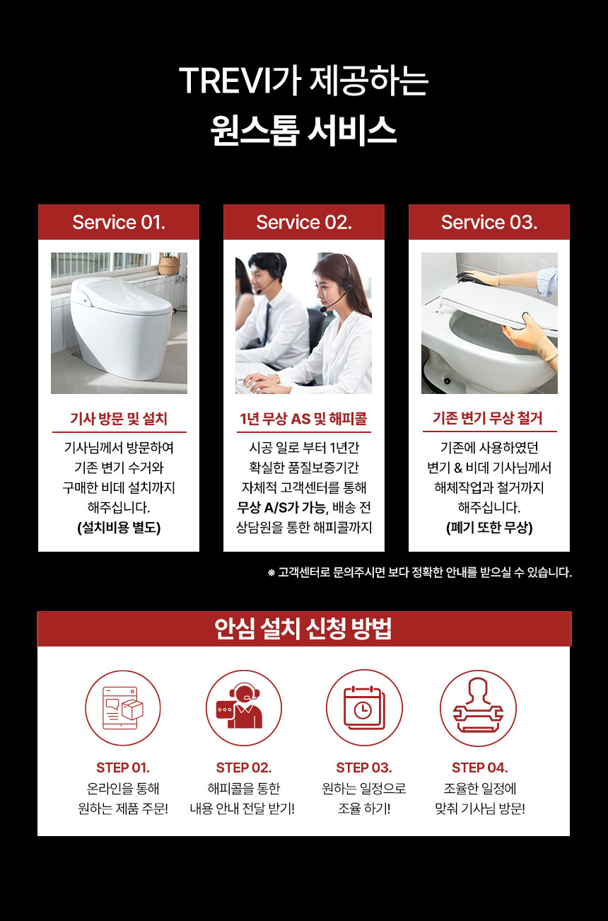 15[설치기사안내].jpg