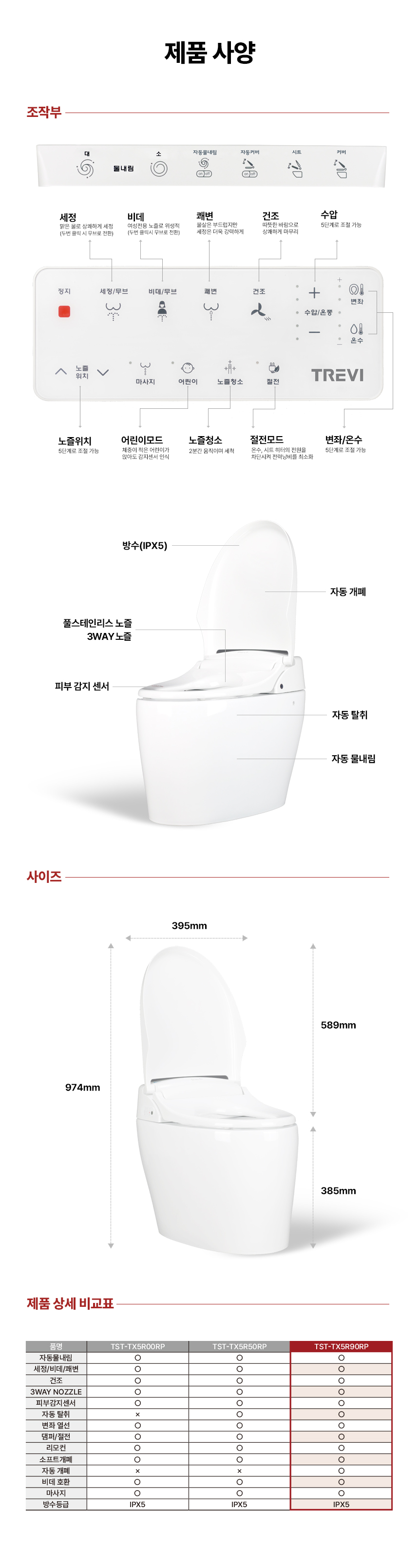14[제품사양].jpg