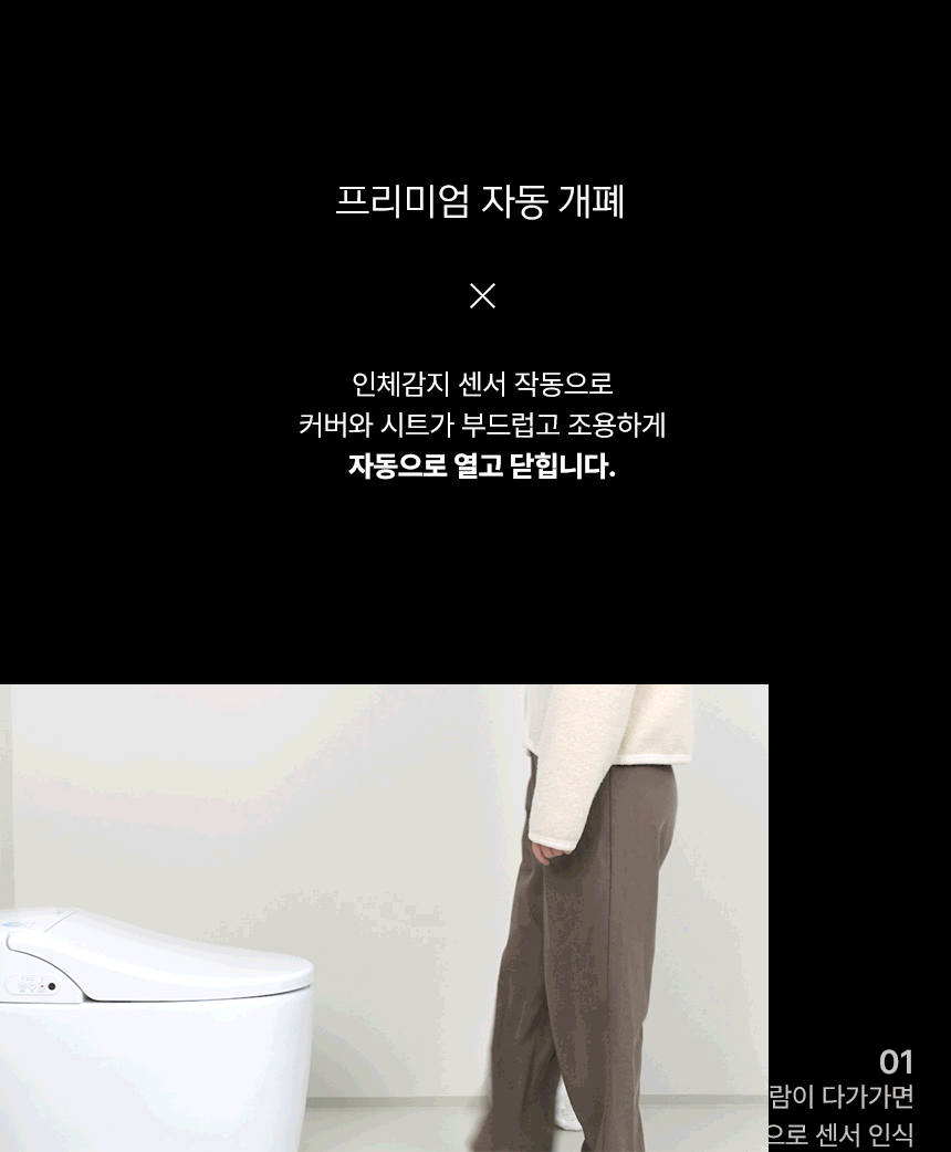 03_01[자동개폐1].gif