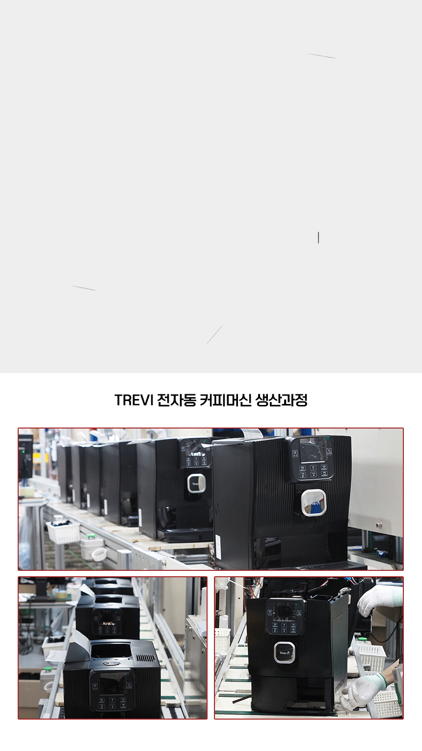 05[관리STEP-03-국내생산_2].gif