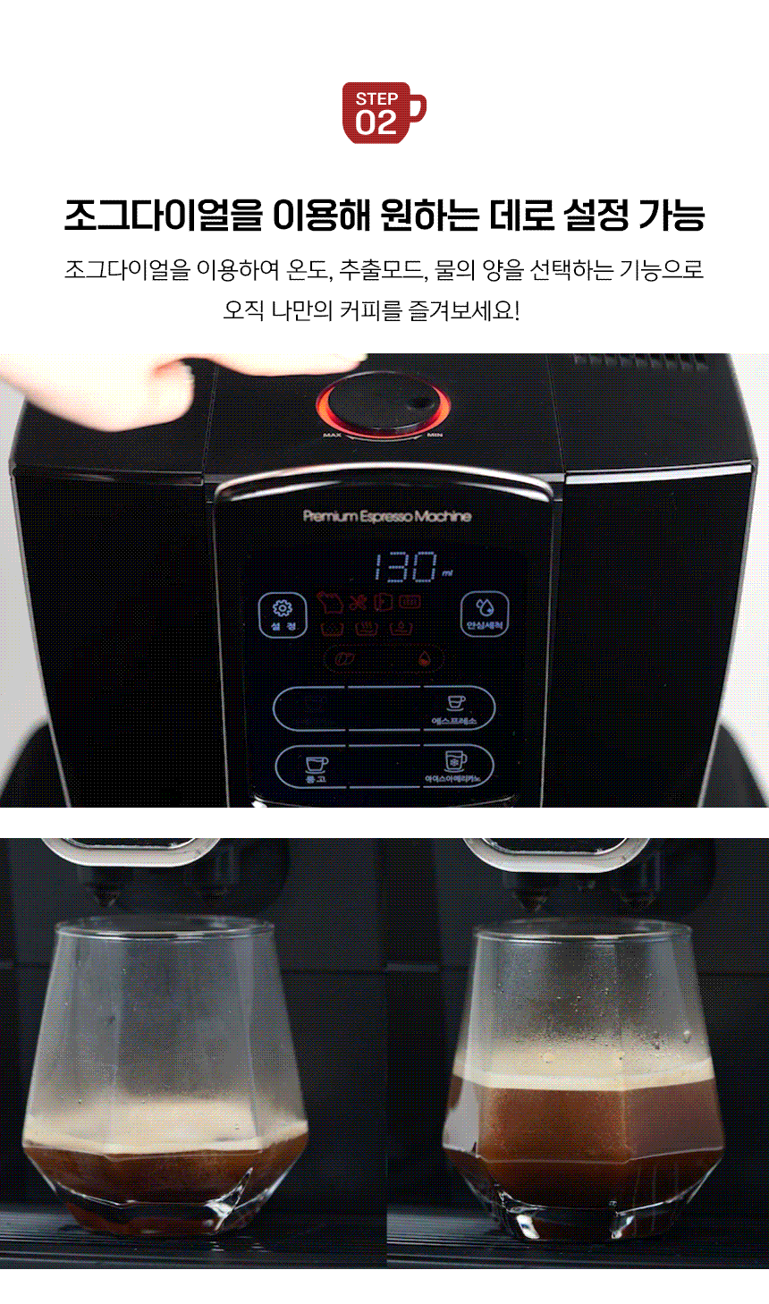 16[관리STEP-02-조그다이얼].gif