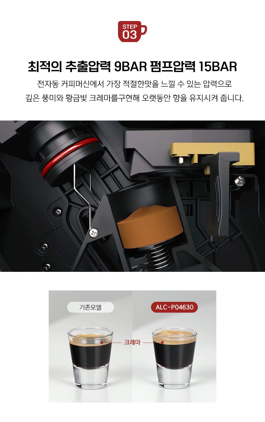 11[기술-STEP-03-압력].gif