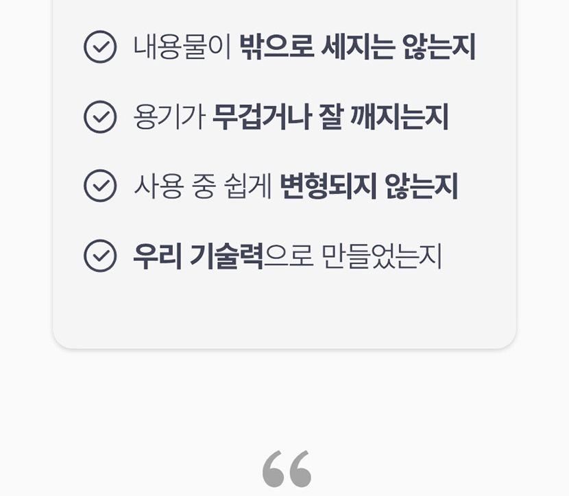 떠리몰3_006.jpg