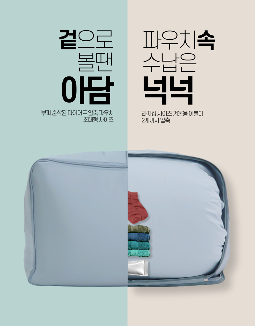 pouch_intro_007.jpg
