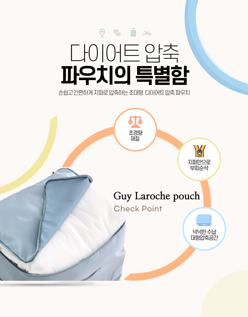 pouch_intro_006.jpg