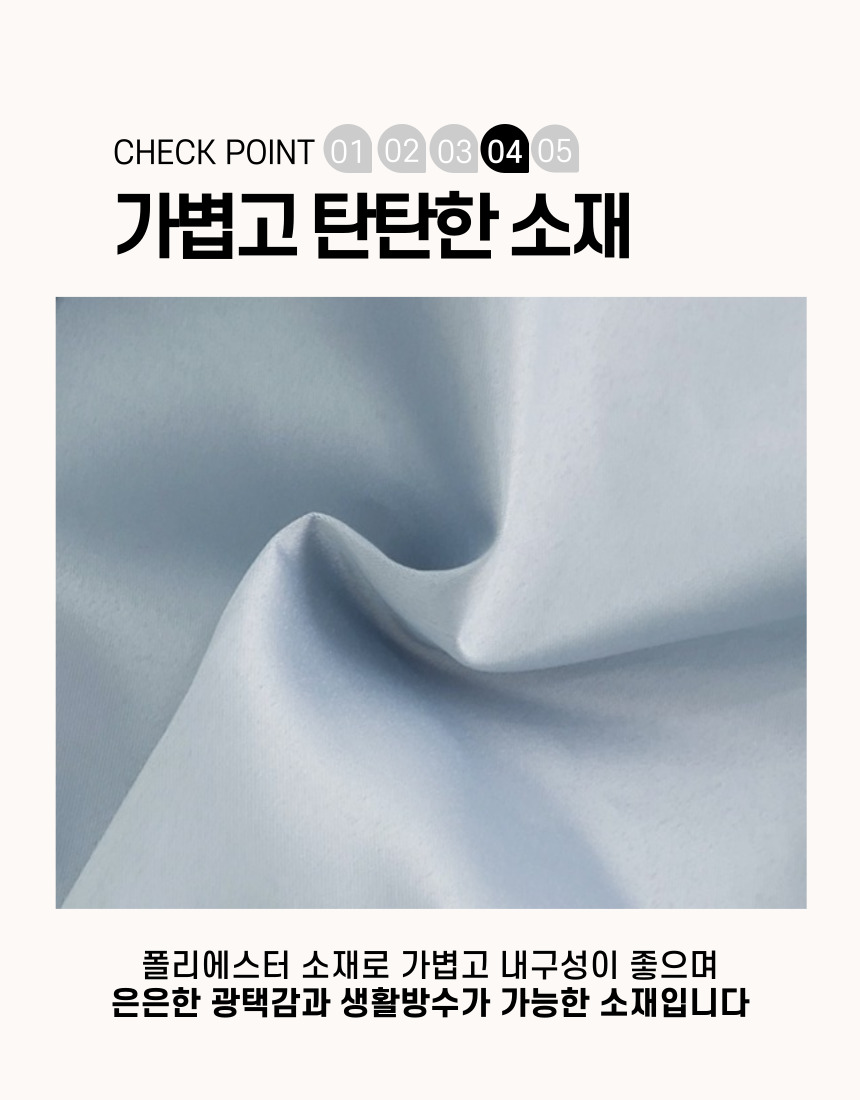 pouch_intro_014.jpg