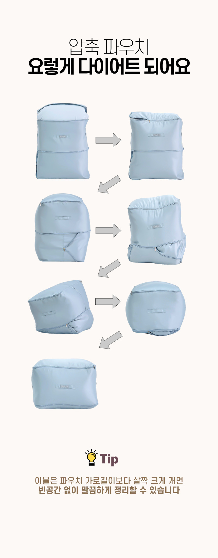 pouch_intro_016.jpg