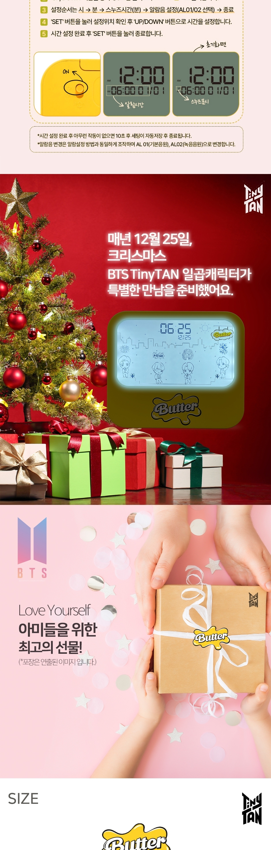 BTS-BUTTER_d08.jpg