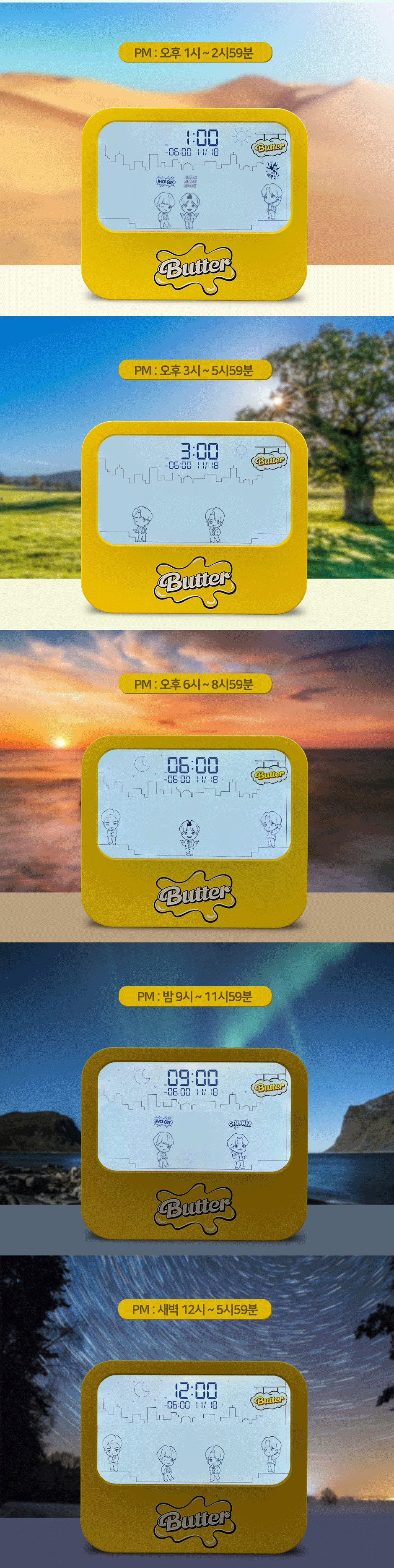 BTS-BUTTER_d04.gif