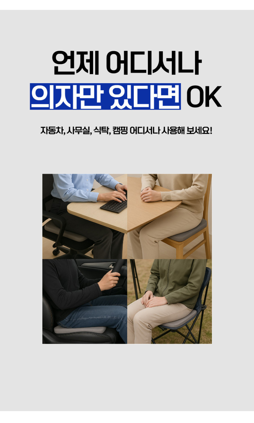 1 1 더쎈 젤하이브 여름 아이스 쿨링젤 방석 차량 사무실 의자 벌집 통풍방석(07).jpg