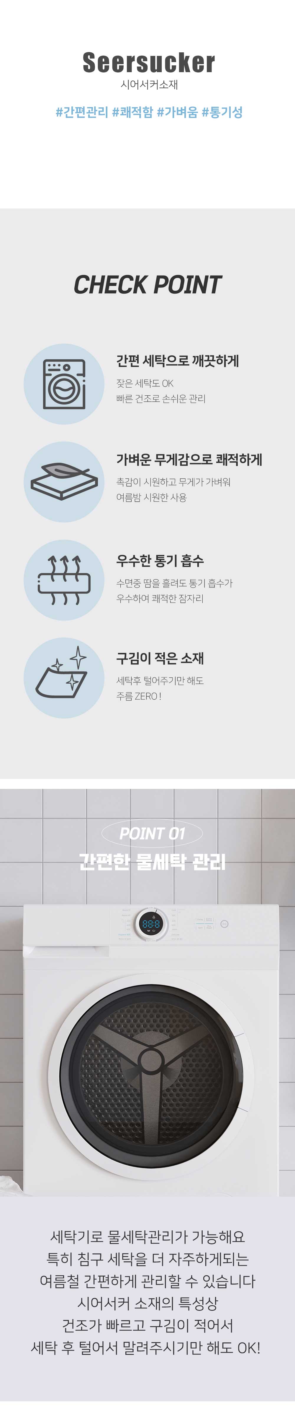솔라_02.jpg