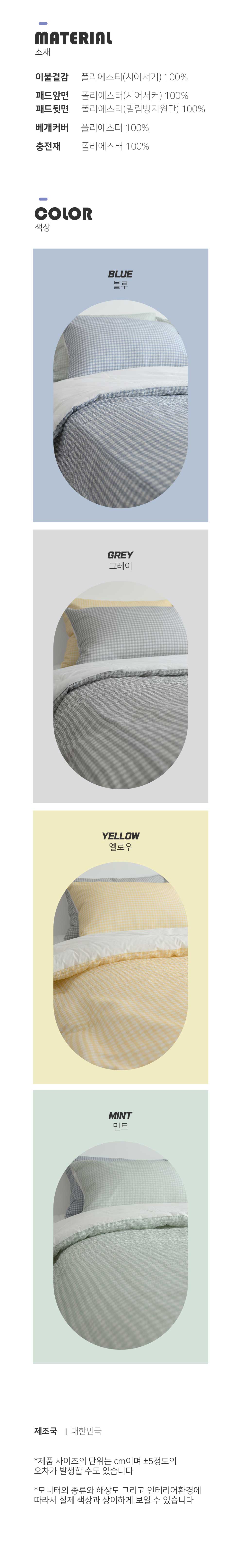 체크사카_04.jpg