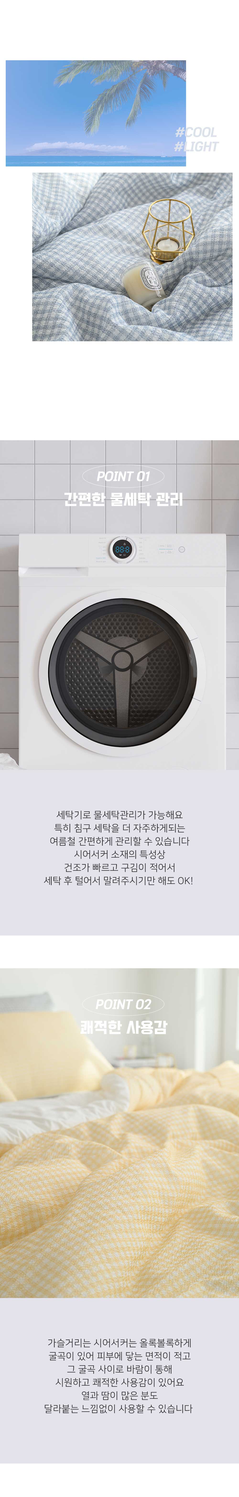 체크사카_02.jpg