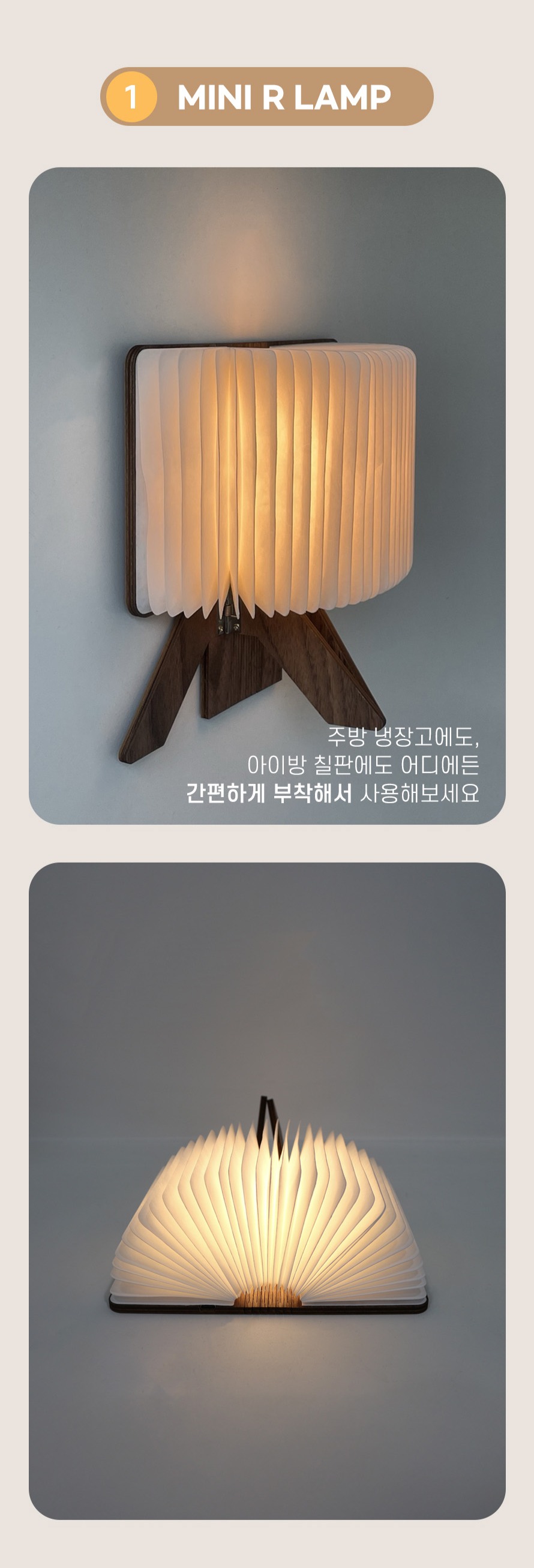 sl_mood_contents_08-2 상단자르기.JPG