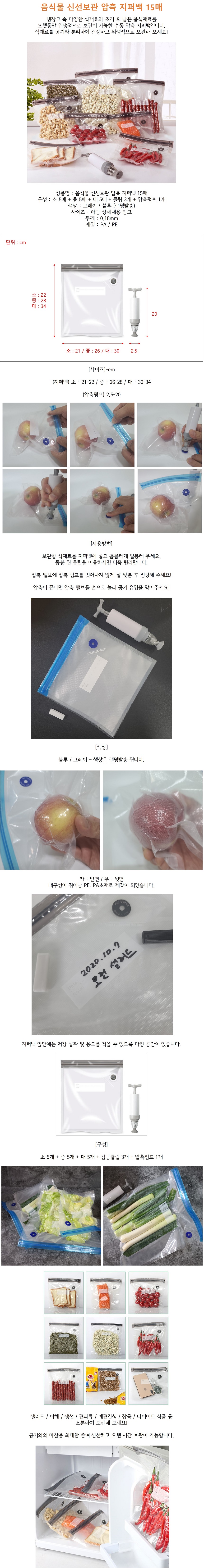 지퍼백.jpg