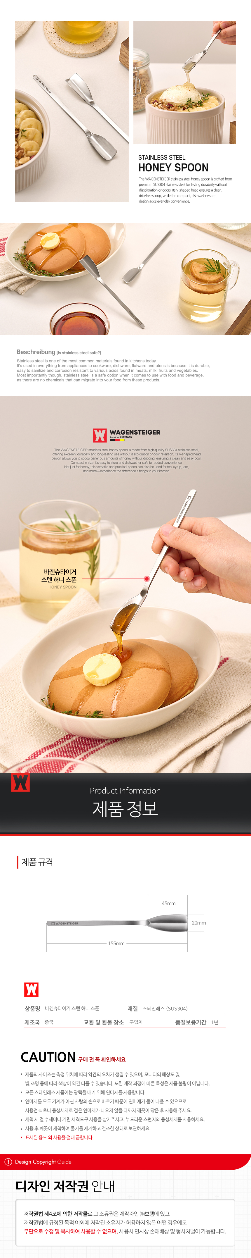 wagensteiger_honey_spoon_06.jpg