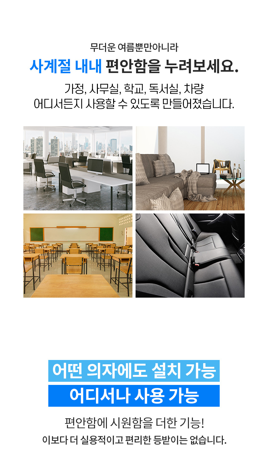 (상세페이지)10.jpg