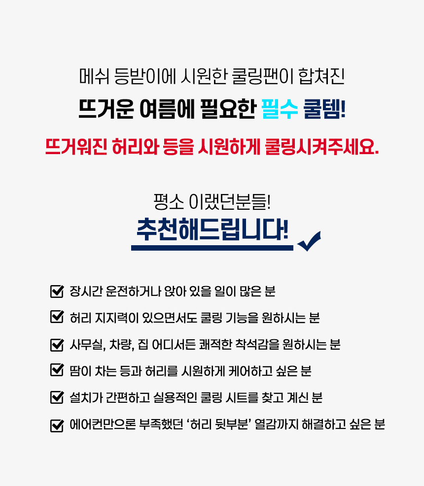 (상세페이지)16.jpg